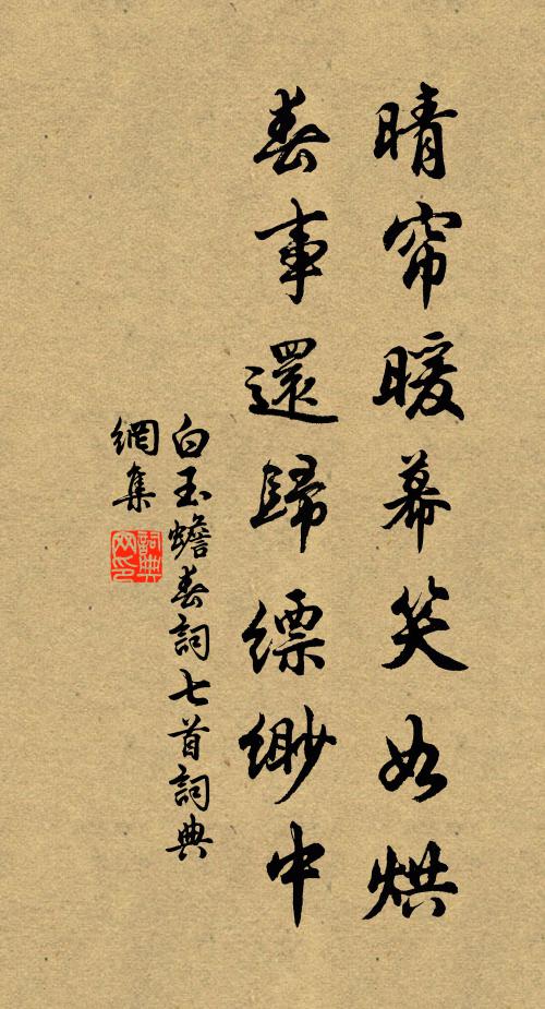 羅霧薄、紺綠擁重重 詩詞名句