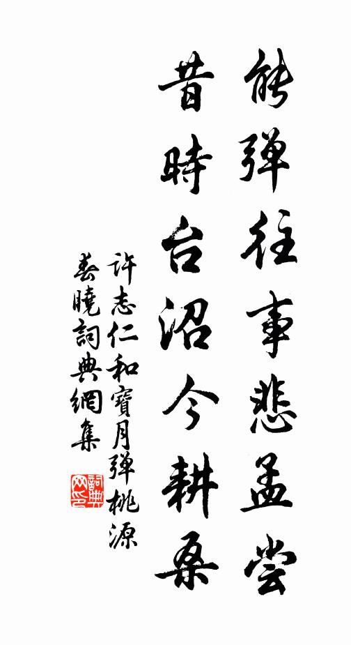 人在子亭高處，下望長沙城郭，獵獵酒帘風 詩詞名句