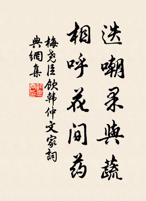 困來一覺睡，妙絕更通神 詩詞名句