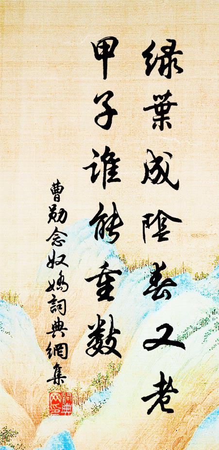 一冬不見梅花面，天意可憐人 詩詞名句