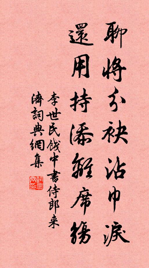 嫩黃染就蜂鬢巧，香壓團枝 詩詞名句