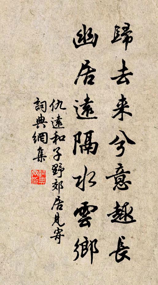 前山橫一幾，稻陂白漫漫 詩詞名句