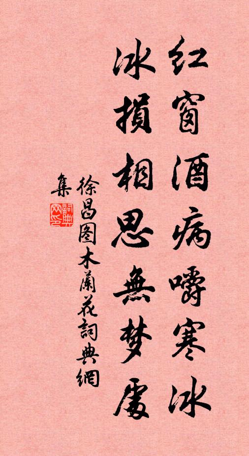 樓上雲山逐望來，樓前花木及時開 詩詞名句