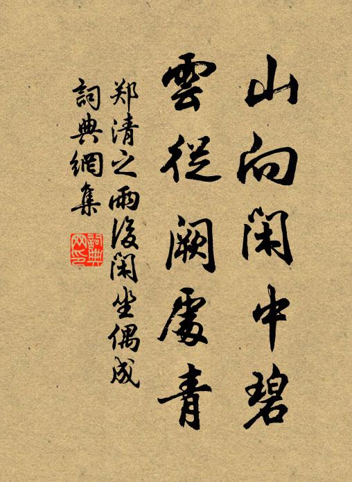 自從書雲入嘉平，一月間無三日晴 詩詞名句