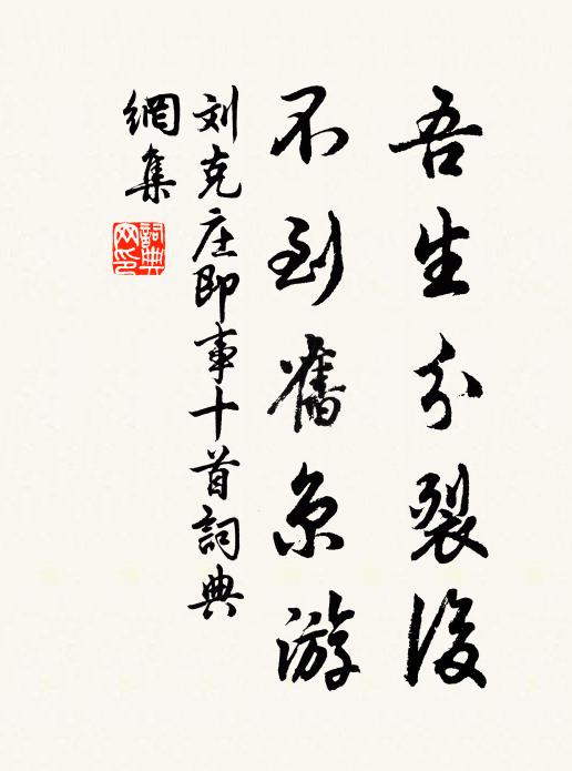 百花時節燕鶯忙，書日如年懶課香 詩詞名句