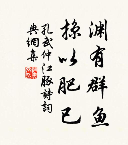 盡日憑闌，尋思無語，可惜飄瓊飛粉 詩詞名句