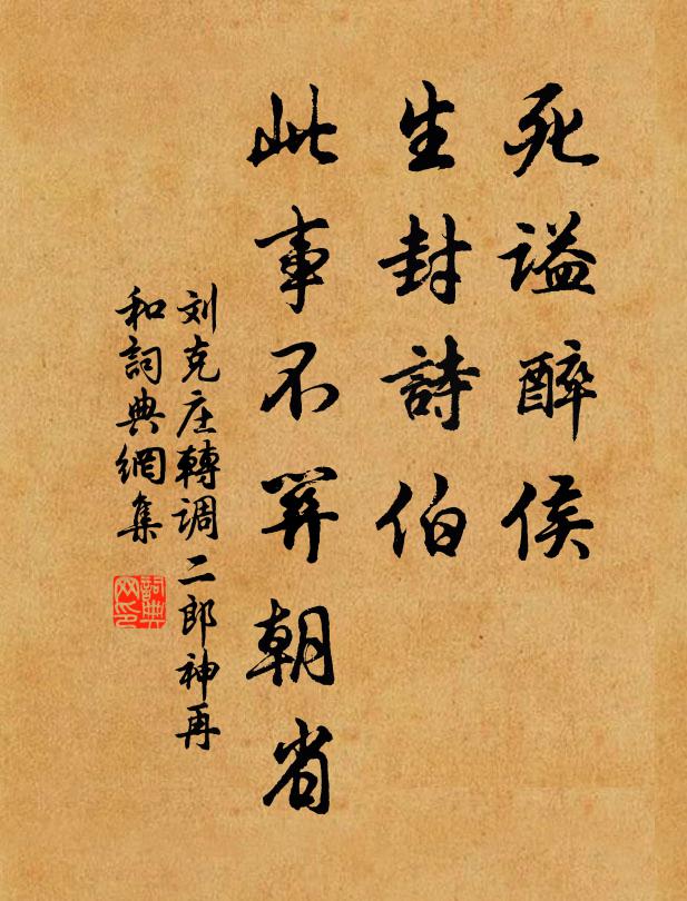 角門東畔瞻宸幾，仙仗曾迎翠輦來 詩詞名句