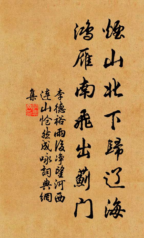 嬾惰已廢書冊久，病來亦復疏杯酒 詩詞名句