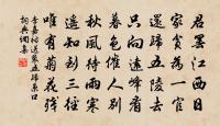 挽衣更小語，不盡今夕意 詩詞名句