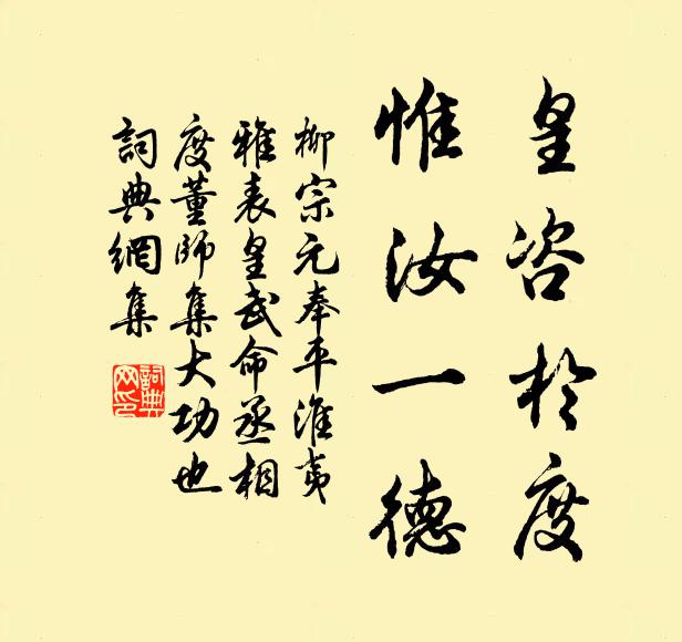 紛紛槁葉木盡脫，蠢蠢蟄戶蟲爭坯 詩詞名句