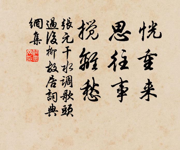 紅樹蟬聲滿夕陽，白頭相送倍相傷 詩詞名句