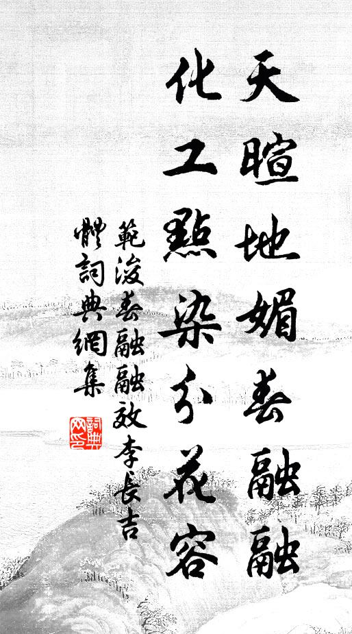 一種鳥憐名字好，盡緣人恨別離來 詩詞名句