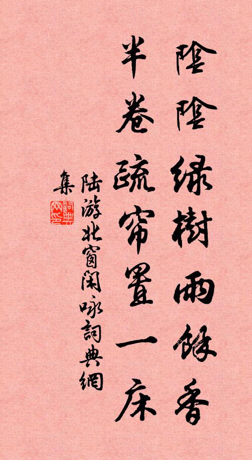 昆明當欲滿，葡萄應作花 詩詞名句