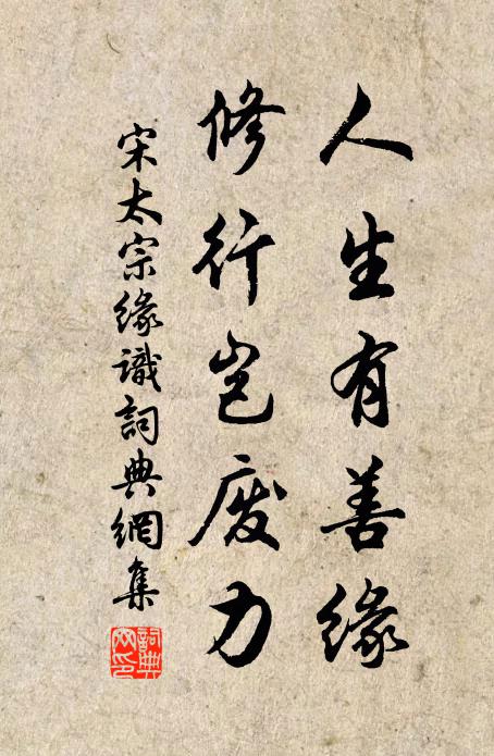 煙冪冪，日遲遲，香引芙蓉惹釣絲 詩詞名句