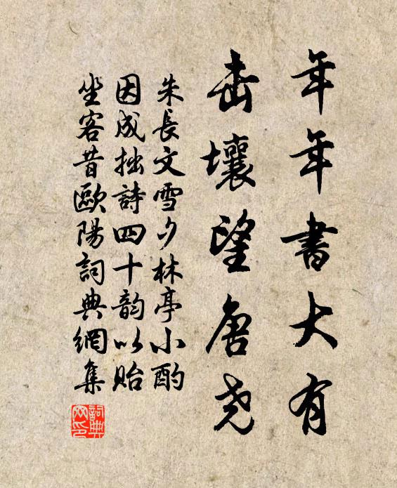 十里溪橋梵宇新，那知承上漲紅塵 詩詞名句