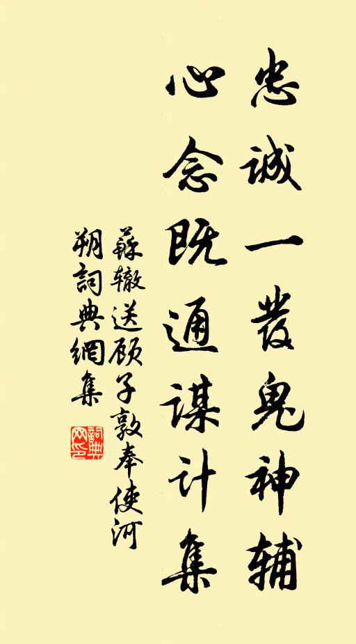 有光文字館，仍擊帝王州 詩詞名句