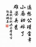 深院鎖黃昏，陣陣芭蕉雨。 詩詞名句