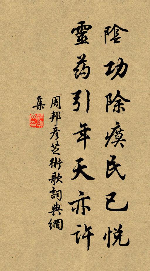 明衣裛草露，素士挽桐棺 詩詞名句