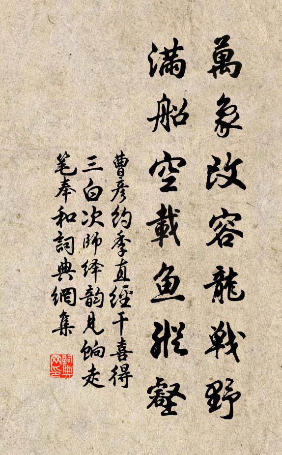 宋高宗的名句_宋高宗的詩詞名句_第8頁_詩詞名句