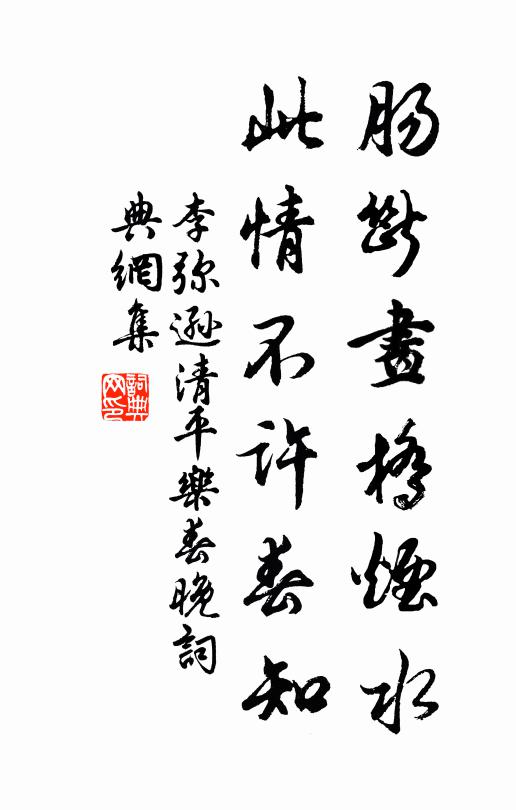 君方色養白頭親，吳興水陸饒甘新 詩詞名句