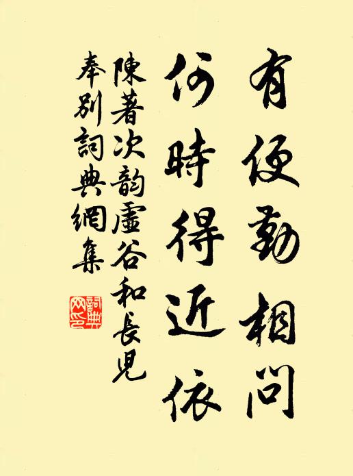 書生有淚無揮處，尋見祥符九域圖 詩詞名句