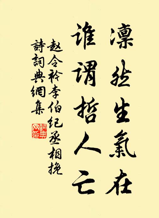 江上愁心惟畫圖，蘇仙作詩畫不如 詩詞名句