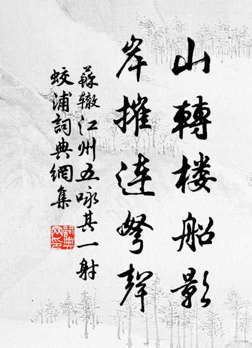 周雅曾方惠，韓詩善寫容 詩詞名句