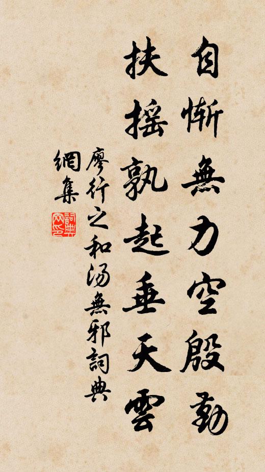 淮山輕露濕，江樹狂風掃 詩詞名句