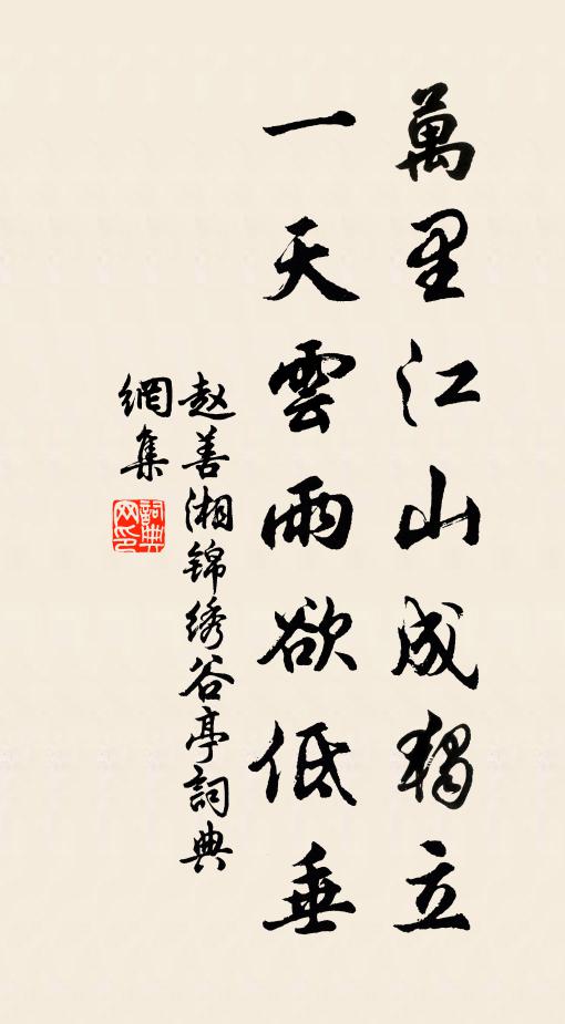 僧窗亦明潔，可以觀我書 詩詞名句