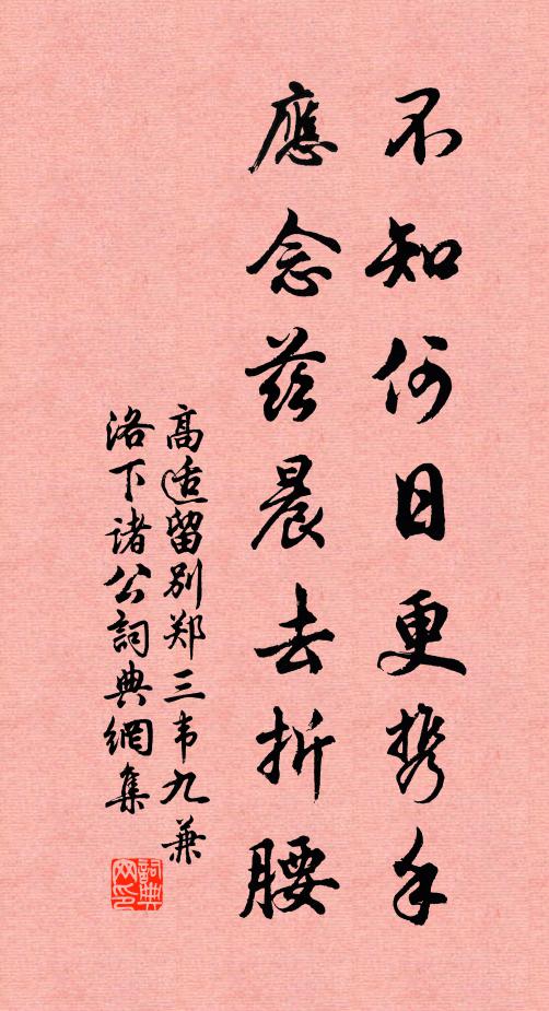 相風不動烏龍睡，時有嬌鶯自喚名 詩詞名句