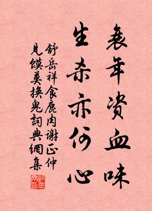 南陌耕雲脈脈，東風吹雨斜斜 詩詞名句