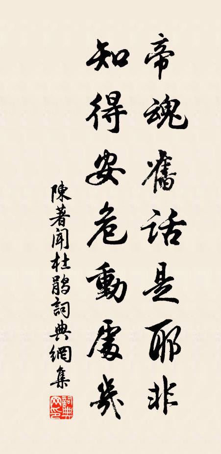 觀乎紀游作，悟彼進學條 詩詞名句