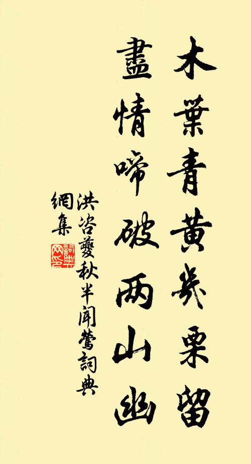 忽傳底處書，昏暮叩蓬蓽 詩詞名句