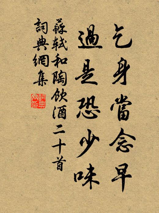 昨夜風吹茅葦紛，今朝急雨洗崖痕 詩詞名句