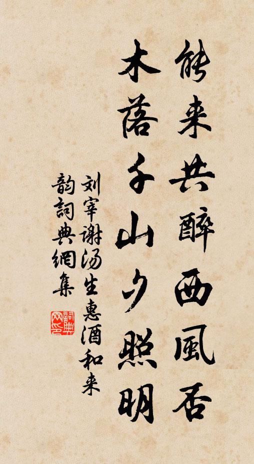 暮雲細細鱗千疊，新月纖纖玉一釣 詩詞名句