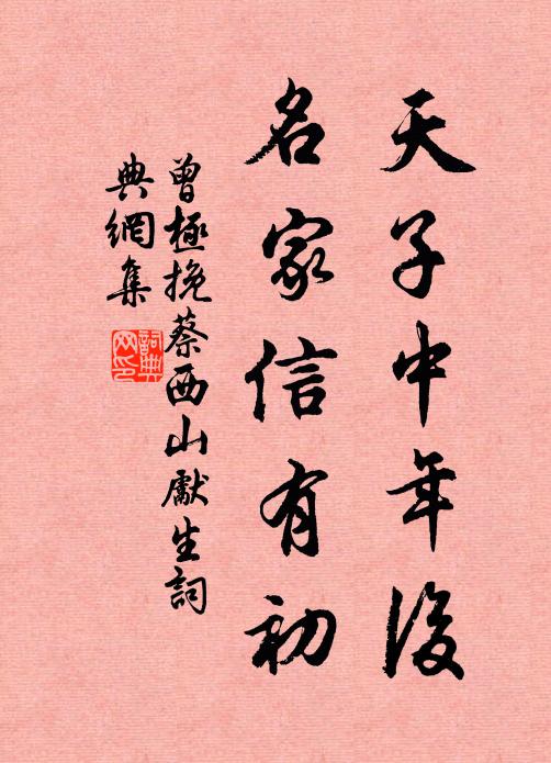 李錞的名句_李錞的詩詞名句_第3頁_詩詞名句