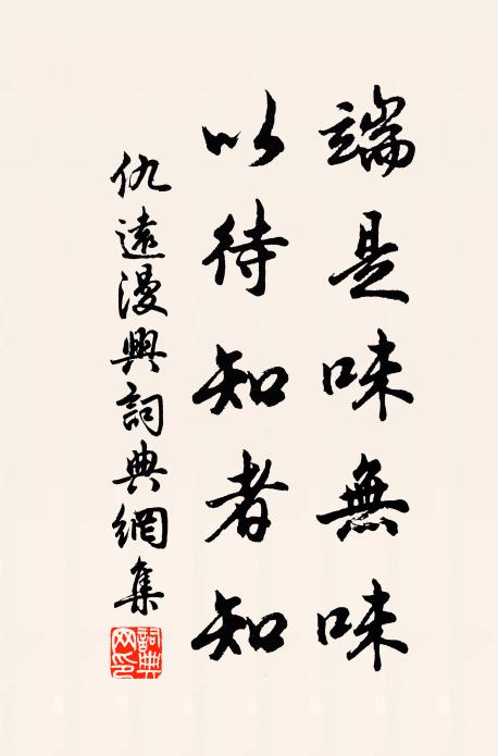 團玉梅梢重，香羅芰扇低 詩詞名句