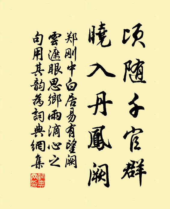 巴東巴峽古所重，作雲作雨今胡為 詩詞名句