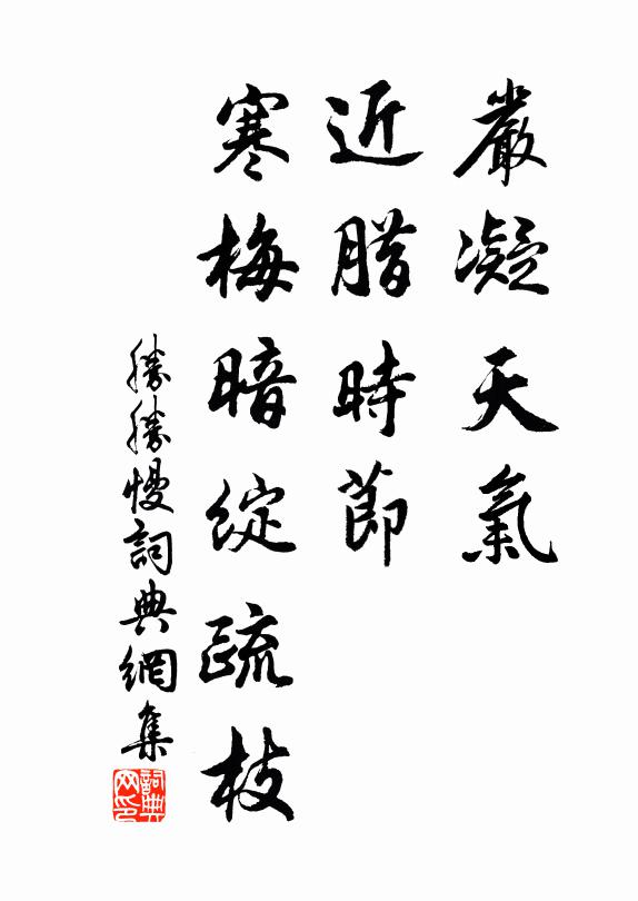 靈境猶縹緲，仙風已瀟灑 詩詞名句