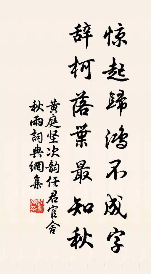 鵲橋臨片月，河鼓掩輕雲 詩詞名句