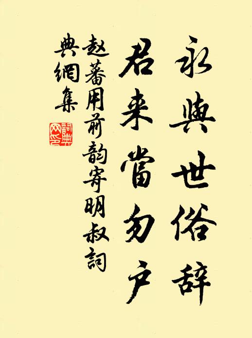 念故人天遠，誰共芳尊 詩詞名句