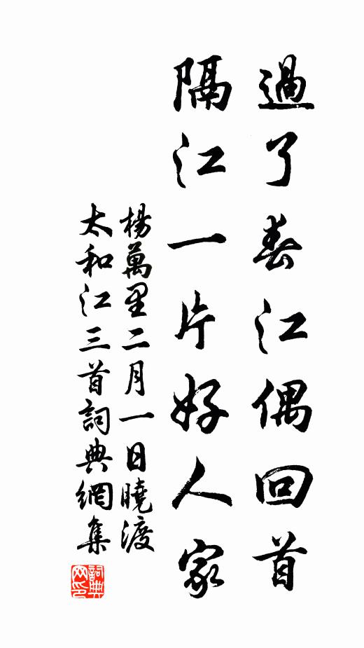 溘先同露電，沙魘曰山斗 詩詞名句