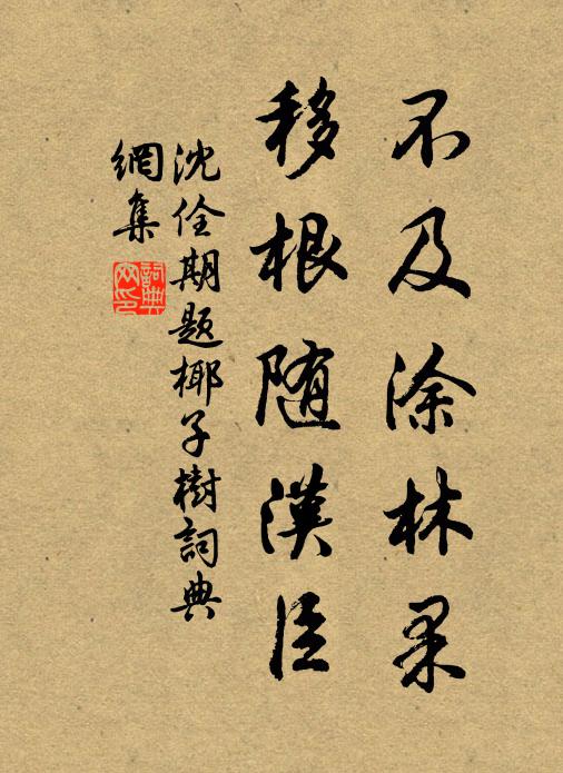 酒寬隨量飲，花好盡情看 詩詞名句