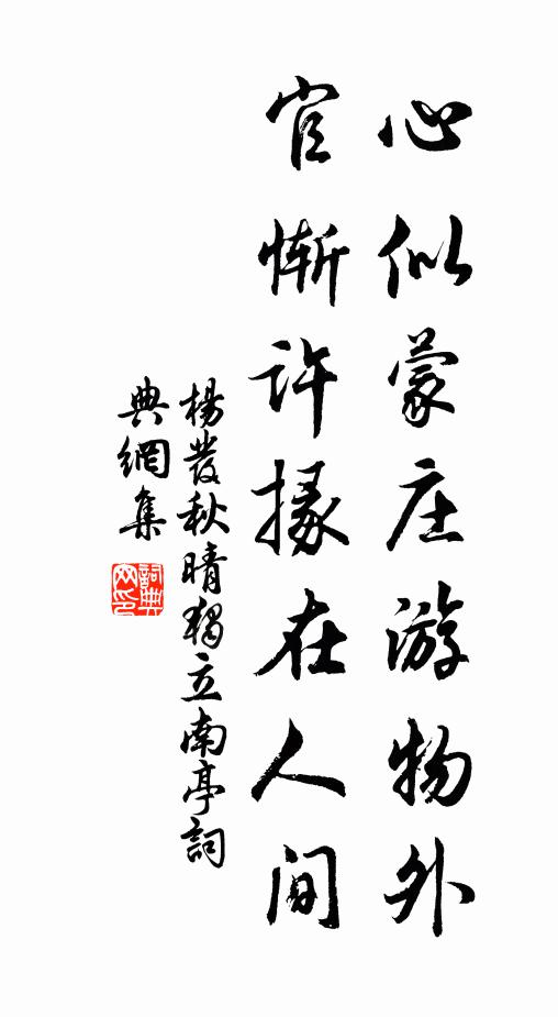 竺盞顧謂言，汝復能吟不 詩詞名句