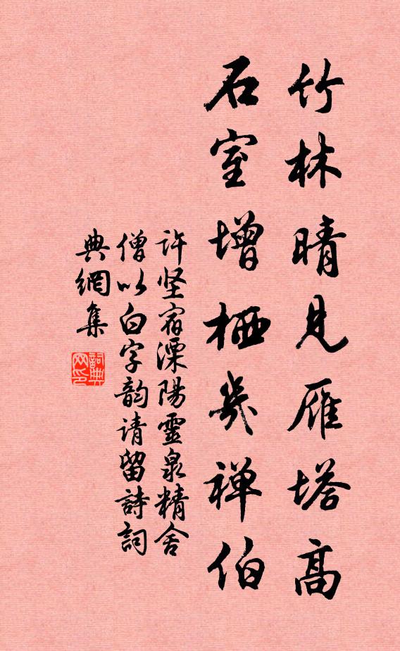 桑乾回望天如水，萬里寒沙匹馬行 詩詞名句