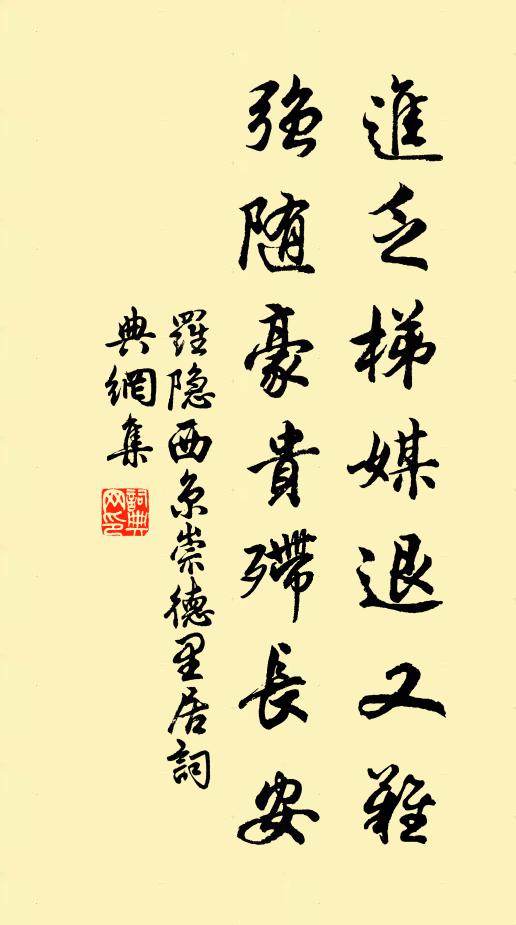 兩見黃花掃落英，南山山寺遍題名 詩詞名句