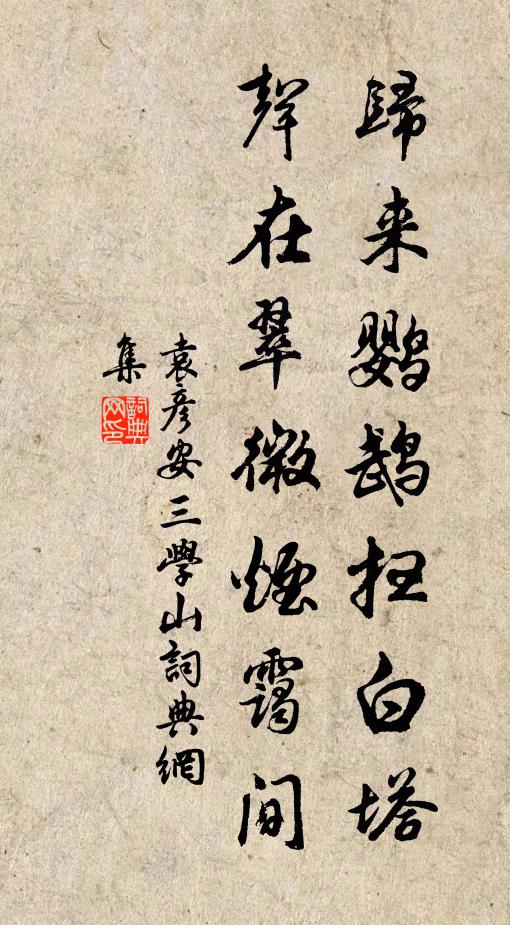 使者立取書，疊紙生百憂 詩詞名句