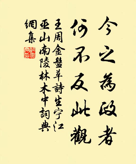 書難托，盡交寂寞，忘了前時約 詩詞名句