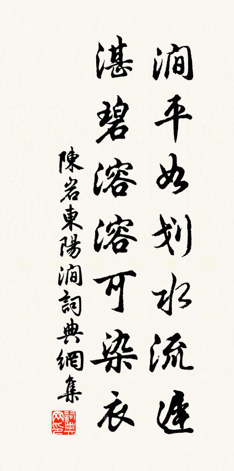 辟寒金翦碎，漉蟻浮香，恰近重陽好天氣 詩詞名句