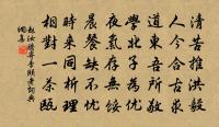 此時誰不道錢塘 詩詞名句